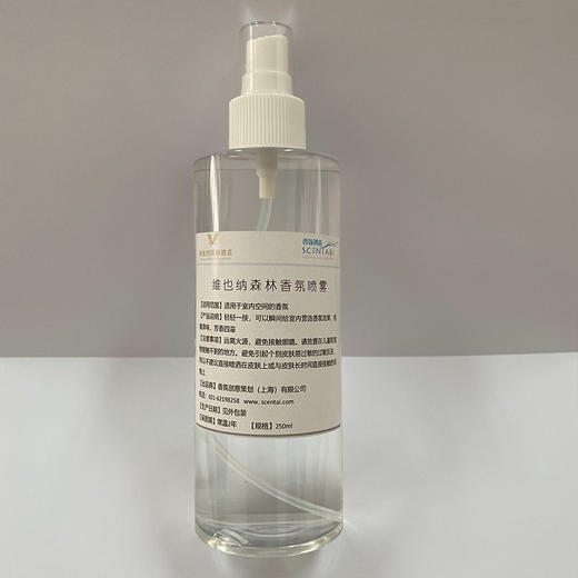 维也纳国际 香氛喷雾 商品图2