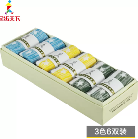 儿童跑步袜6双