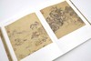 三吴墨妙：近墨堂藏明代江南书法/薛龙春/责编:徐凯凯/浙江大学出版社 商品缩略图5