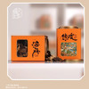 陈皮礼盒 商品缩略图0