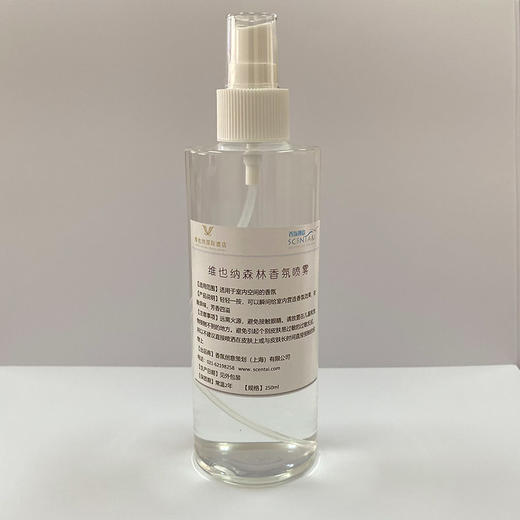 维也纳国际 香氛喷雾 商品图0