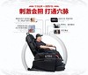 云康星强体机器人 多功能按摩椅 送货上门 （偏远地区除外） 商品缩略图2