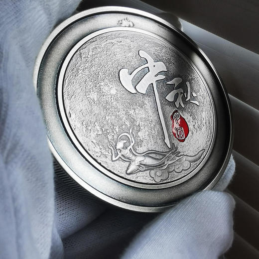 【深圳国宝】中秋月圆·珐琅彩纪念银章（现货） 商品图2