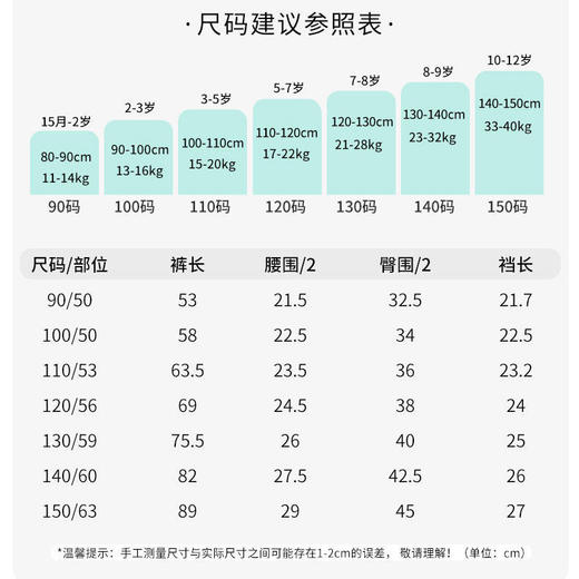 迪士尼童装 男童春装长裤中小童儿童运动裤裤子新款休闲裤潮 商品图3