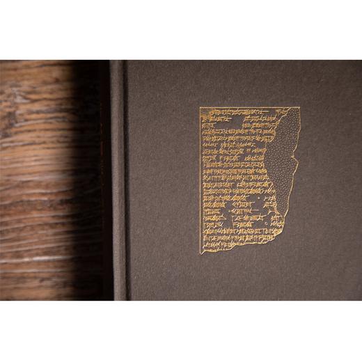 吉尔伽美什史诗 拱玉书 译注 商品图6