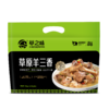 【草之味·草原羊三香】袋装3kg   内含：草原羊脊骨+带肉羊棒骨+草原羊干棒 商品缩略图5