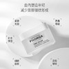 菲洛嘉焕妍时光抗皱面霜 50ml  补水保湿滋润修护提拉紧致淡化细纹 商品缩略图2