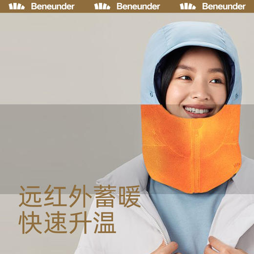 BENEUNDER 蕉下  探寻系列倍护保暖多功能帽 商品图2