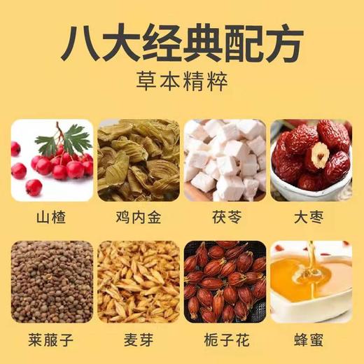 红墙牌开胃乐口服液 商品图4