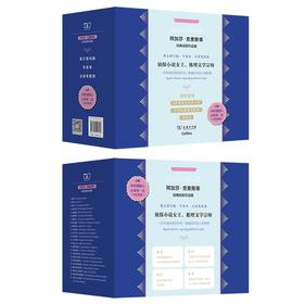 阿加莎·克里斯蒂经典侦探作品集(全24册)(平装本点读笔套装)(英文)