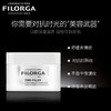 菲洛嘉焕妍时光抗皱面霜 50ml  补水保湿滋润修护提拉紧致淡化细纹 商品缩略图1