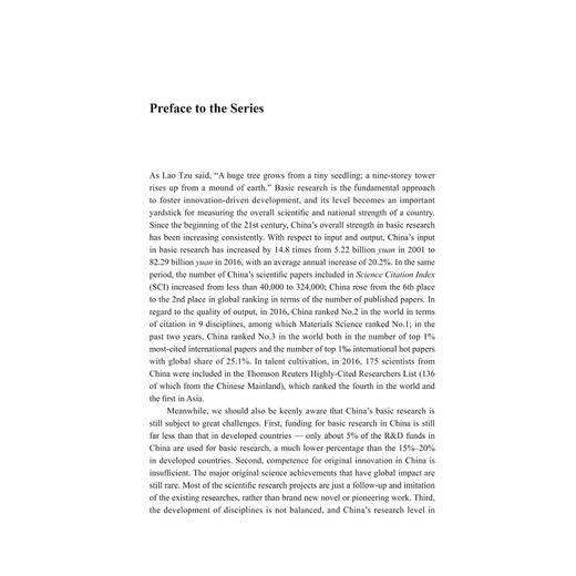 Exploration, Identification and Utilization of 大麦种质资源创新与利用(英文版)(精)/张国平/李承道/浙江大学出版社 商品图3