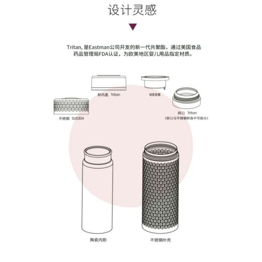 乾唐轩活瓷全陶瓷内胆金石保温杯 商品图4
