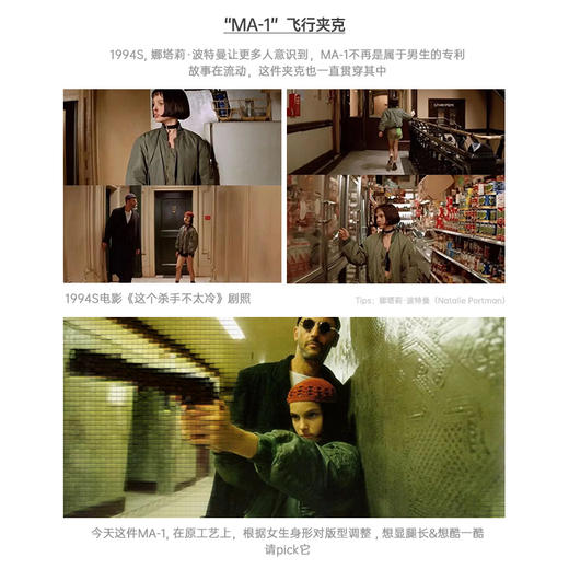 马登美式飞行员外套女立领夹克工装外套短款棒球服上衣春秋女 商品图1