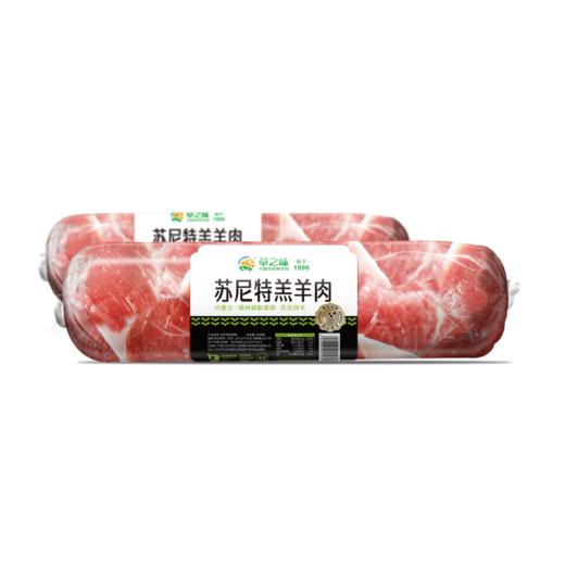 【草之味·苏尼特羔羊肉】 2.5KG装  内蒙古羊肉  原切羊肉 精选牧养 商品图4