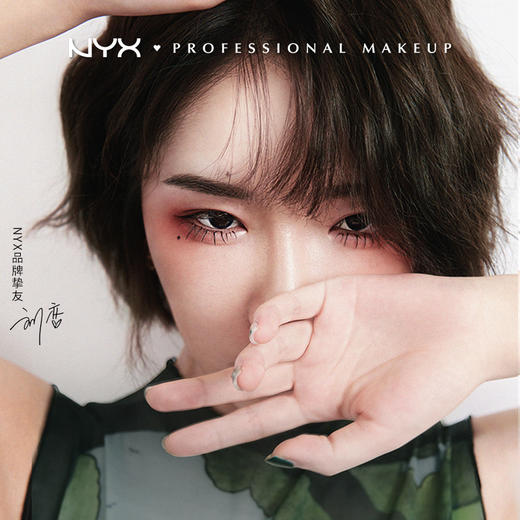 NYX16色眼影盘女王大地眼影盘 乌托邦哑光肿眼泡眼影盒 商品图3