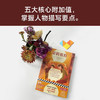 爱的教育 埃迪蒙托·德·亚米契斯 著 文学 商品缩略图3
