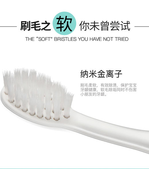 【中欧班列精选4支】韩国儿童牙刷 原装进口ozone欧志姆2-9岁儿童防蛀牙刷 商品图9