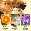 YSL圣罗兰自由之水香水 全新清新版持久淡香女士EDT30ml/50ml 商品缩略图3