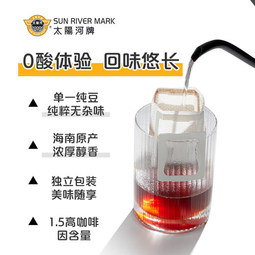 挂耳咖啡炭烧味100g/盒 商品图2