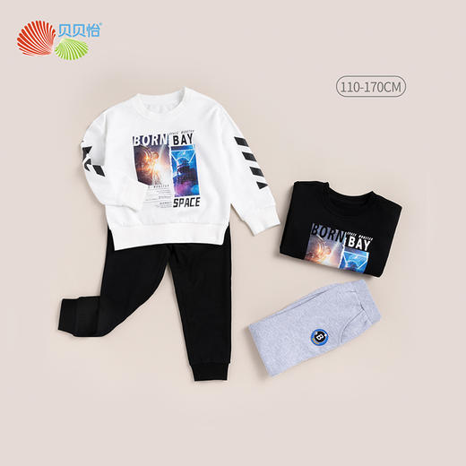 贝贝怡童装儿童时尚运动两件套春秋男童酷帅卫衣套装 商品图1