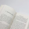 垄断资本——论美国的经济和社会秩序（经济学名著译丛） 商品缩略图6