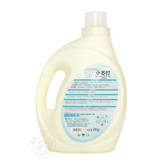 必新纳米护理洗衣液(蓝风铃草/索菲亚玫瑰)2kg*8瓶 （仅限门店自提） 商品图3