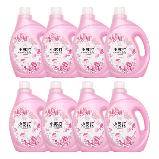 必新纳米护理洗衣液(蓝风铃草/索菲亚玫瑰)2kg*8瓶 （仅限门店自提） 商品图1