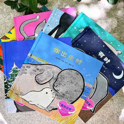 《爱的启蒙》幼儿有声双语绘本 商品图9