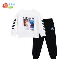 贝贝怡童装儿童时尚运动两件套春秋男童酷帅卫衣套装