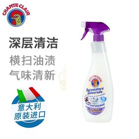 600ml大公鸡管家多能油污净（薰衣草）