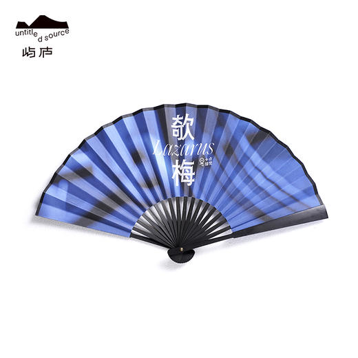 「欹梅」折扇-周岩&十点睡觉有限实验室 商品图0