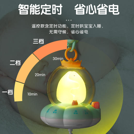 【模拟胎音床铃 专为新生儿哄睡】新生婴儿玩具0-1岁益智可咬宝宝床头摇铃早教益智挂饰可旋转礼盒 商品图3