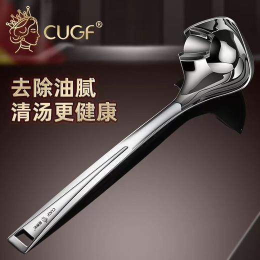 CUGF316不锈钢隔油勺 商品图3