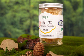 有机银耳  罐装 袋装 小兴安岭  雪博士支持自提