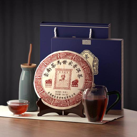 【镇店之宝】茶马世家 品鉴熟 云南宫廷普洱茶 熟茶 七子饼 357g 商品图1