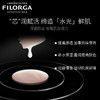 菲洛嘉肌源赋活精华水150ml  补水保湿 改善细纹 商品缩略图1