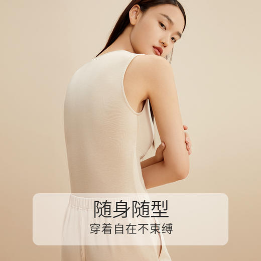 金三塔秋冬新品桑蚕丝拉绒保暖背心女带罩杯圆领简约内搭打底背心  NZFCD730 商品图3