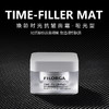 菲洛嘉焕妍时光抗皱面霜-哑光型 50ml  补水保湿滋润修护提拉紧致淡化细纹 商品缩略图0