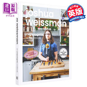 【中商原版】约书亚韦斯曼 一本毫无歉意的烹饪书 英文原版 Joshua Weissman An Unapologetic Cookbook Joshua Weissman