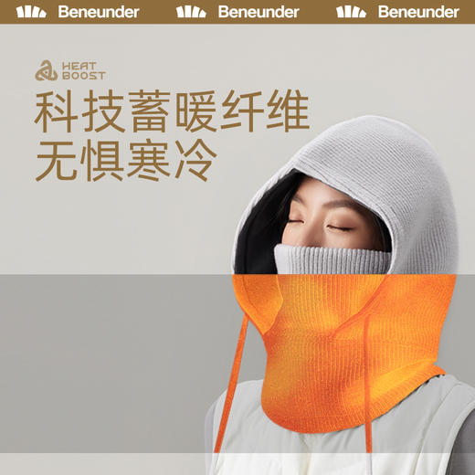 BENEUNDER 蕉下  探寻系列双面保暖多功能帽 商品图1