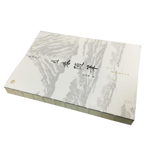 (仓发) 蠹鱼文丛  立春随笔/浙江古籍出版社有限公司/朱航满/9787554012758 商品图2