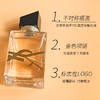 YSL圣罗兰自由之水香水 全新清新版持久淡香女士EDT30ml/50ml 商品缩略图2