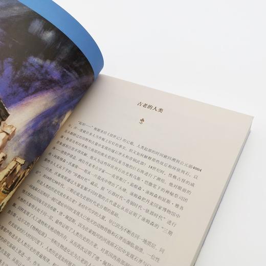 伟大的考古学家 商品图5