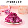 冻干玫瑰鲜花茶礼盒18g（9g*2） 商品缩略图2
