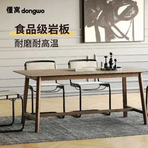 懂窝 | 耶夫勒 1.6m 餐桌 Gavle Dining Table 商品图1
