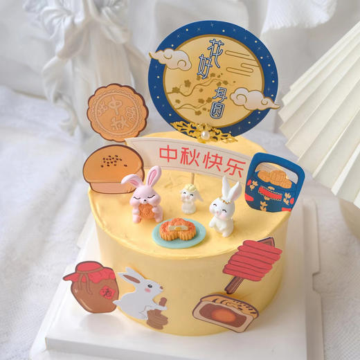 花好月圆 商品图0