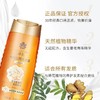 蜂花植物去屑洗发露400ml 商品缩略图0