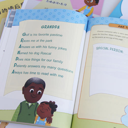 《奇思妙写：我的双语写作书》（全8册）赠 实战手册+创意卡片+音频 6岁+ 中英双语+构思技巧+写作步骤 商品图7