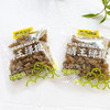 【零度深林】果干系列500g/份 商品缩略图1